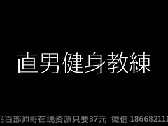 Sun Gay XXX Movies 27